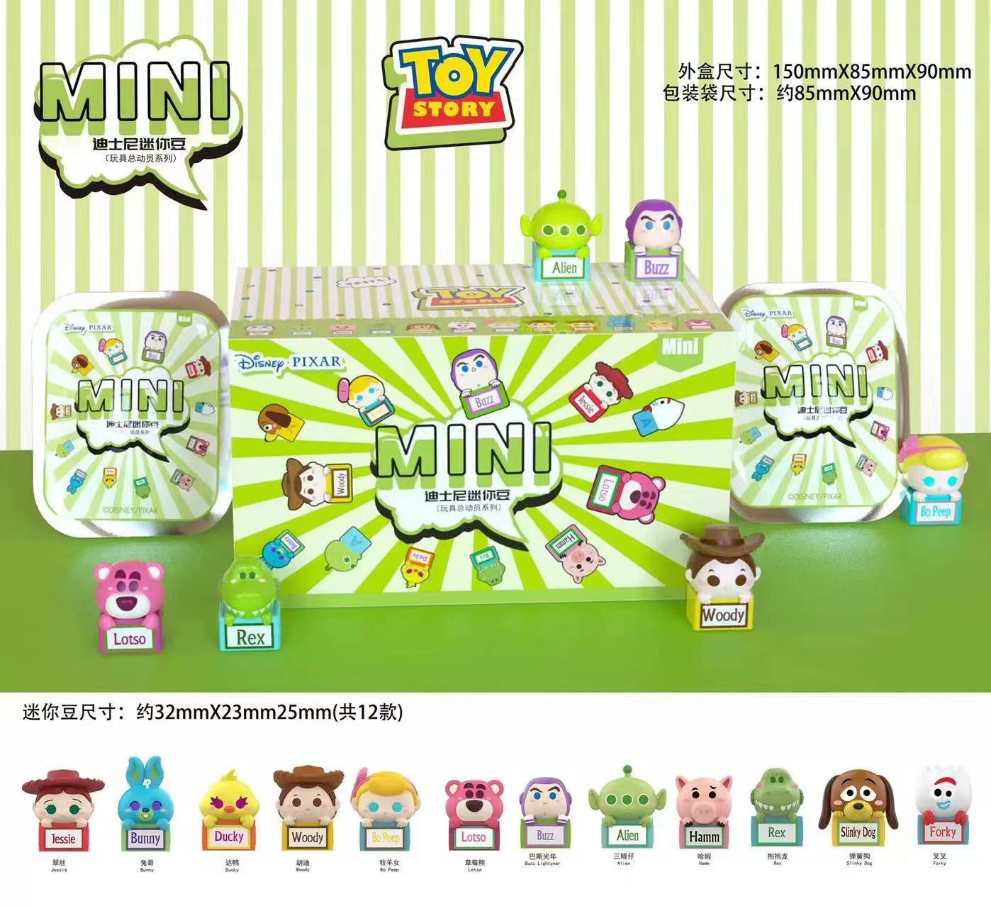 Toy Story Mini Bean Blind Bag