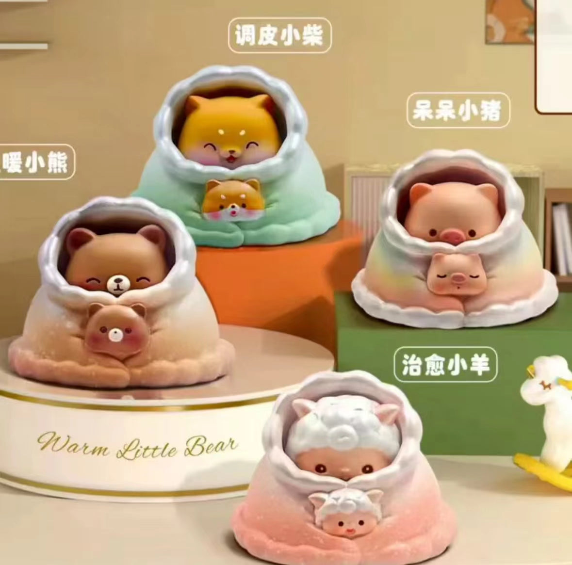Warm little bed blind box