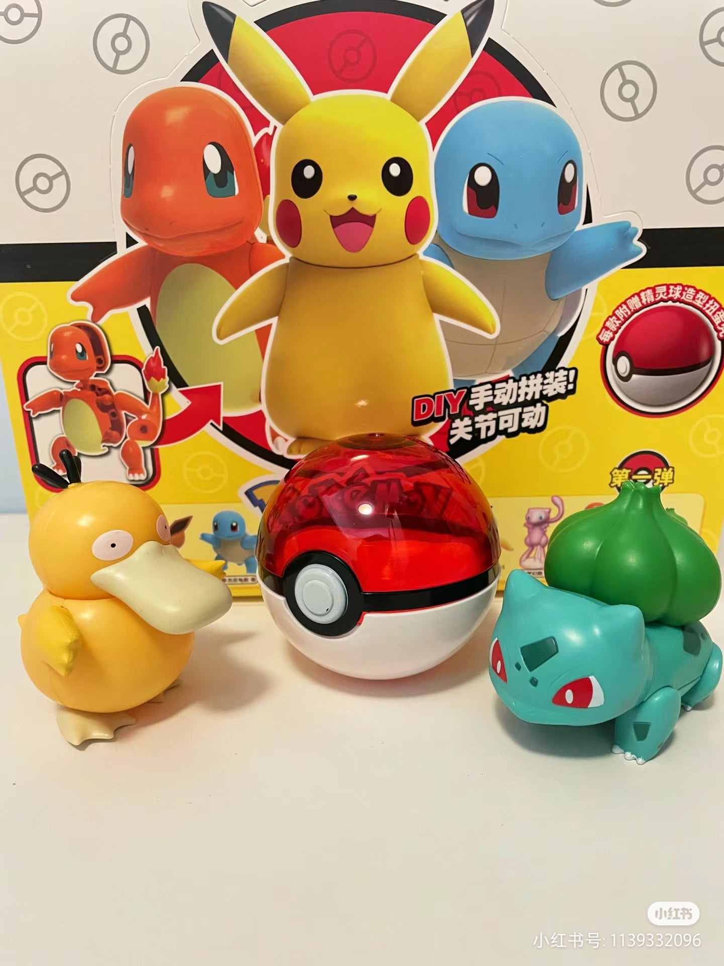 Pokemon Assemble the doll blind box