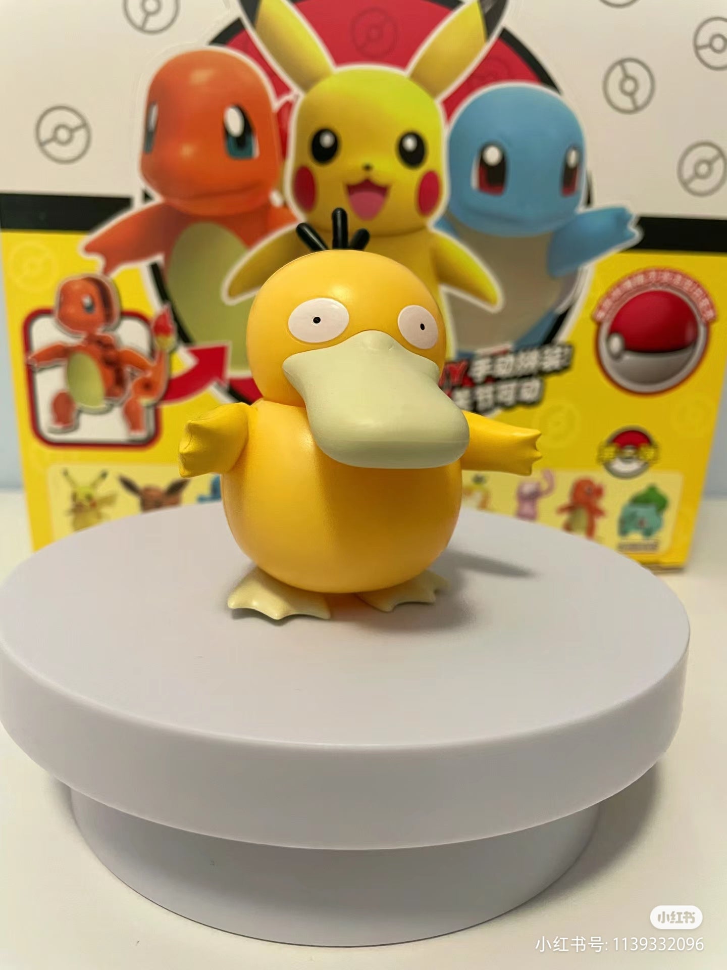 Pokemon Assemble the doll blind box