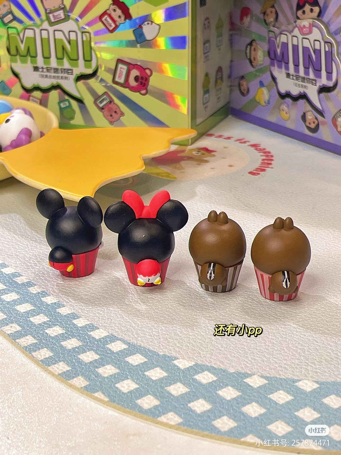 Disney Mickey and Friend Bean Blind Bag