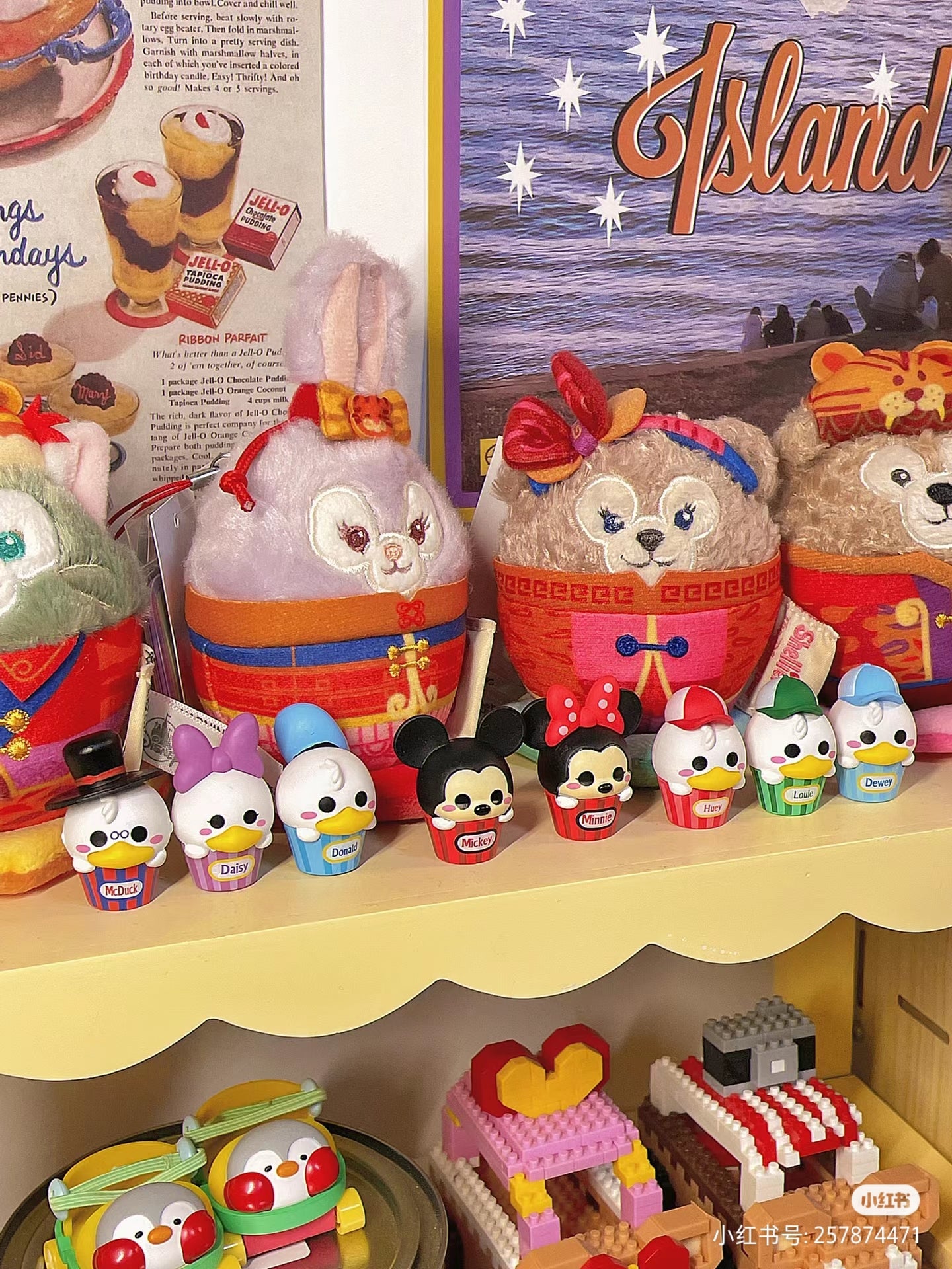 Disney Mickey and Friend Bean Blind Bag