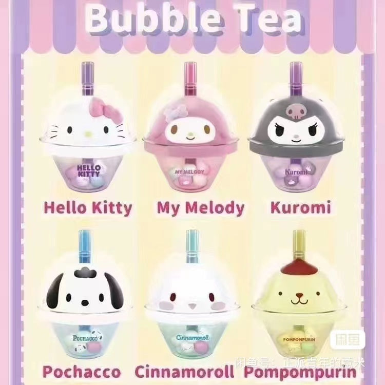 Sanrio Bubble Tea blind box