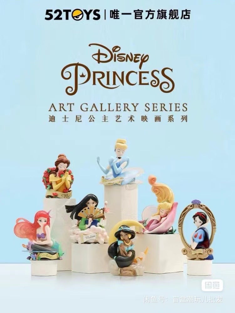 Disney Princess art film series blind box