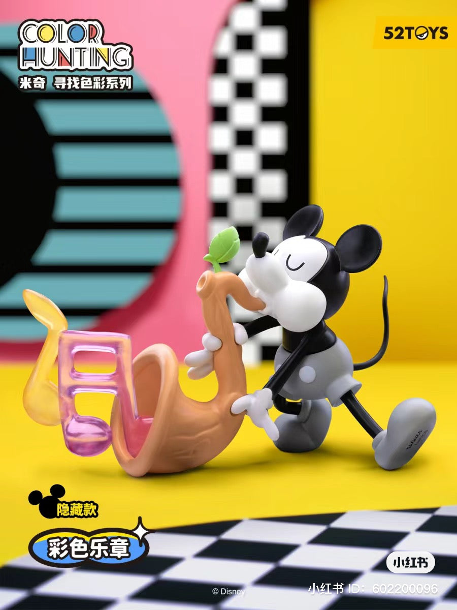 Mickey Mouse Color Hunting Blind Box Series