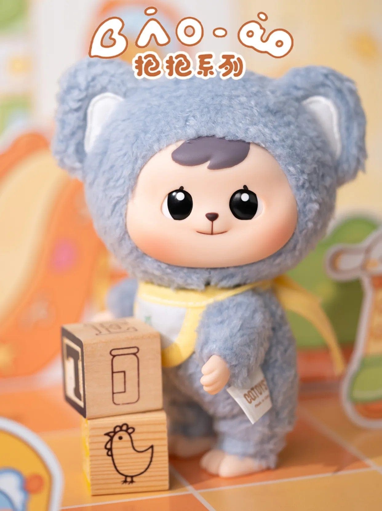 Bao-ao Cuddle Series Plush Blind Box