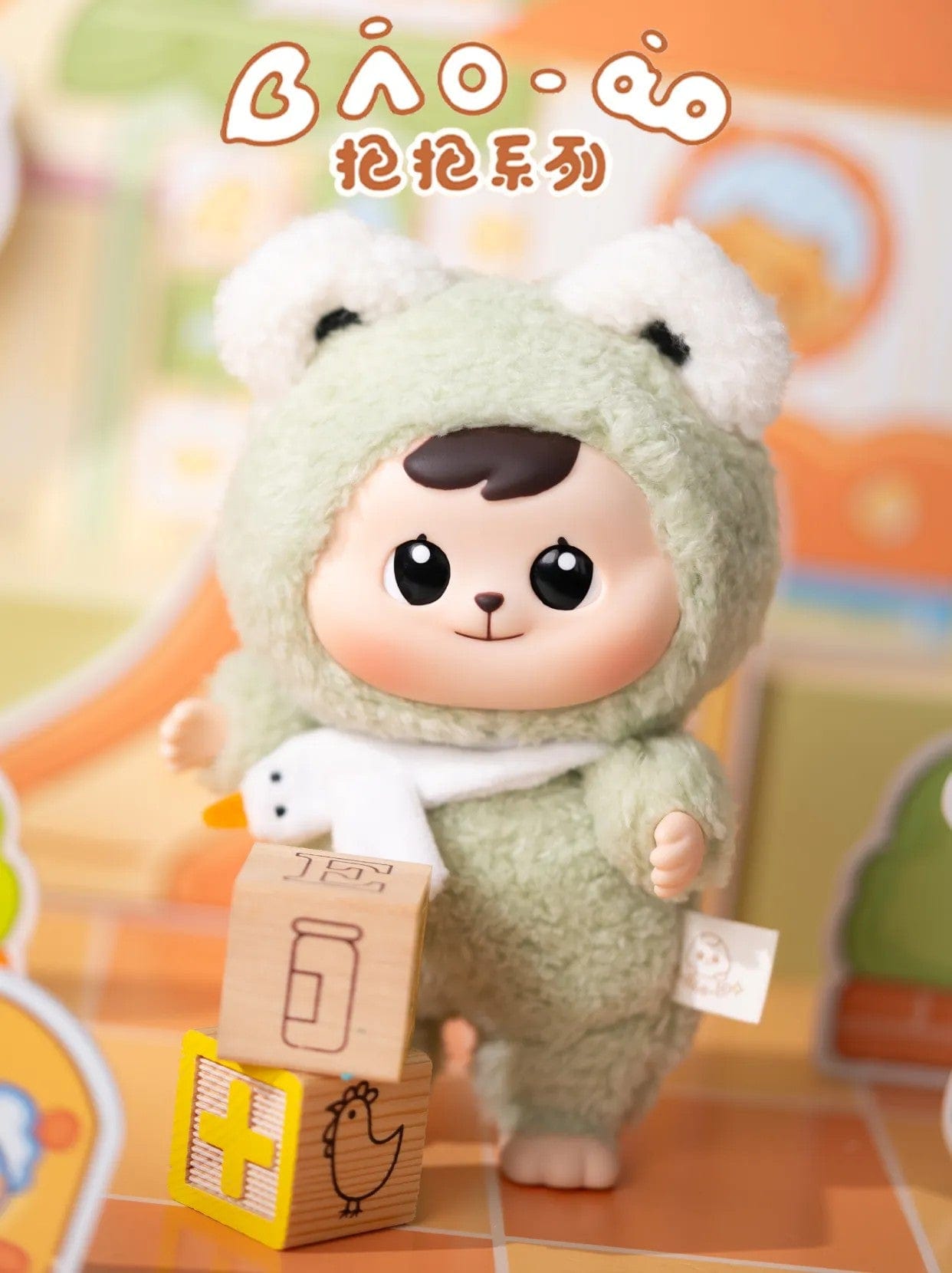 Bao-ao Cuddle Series Plush Blind Box