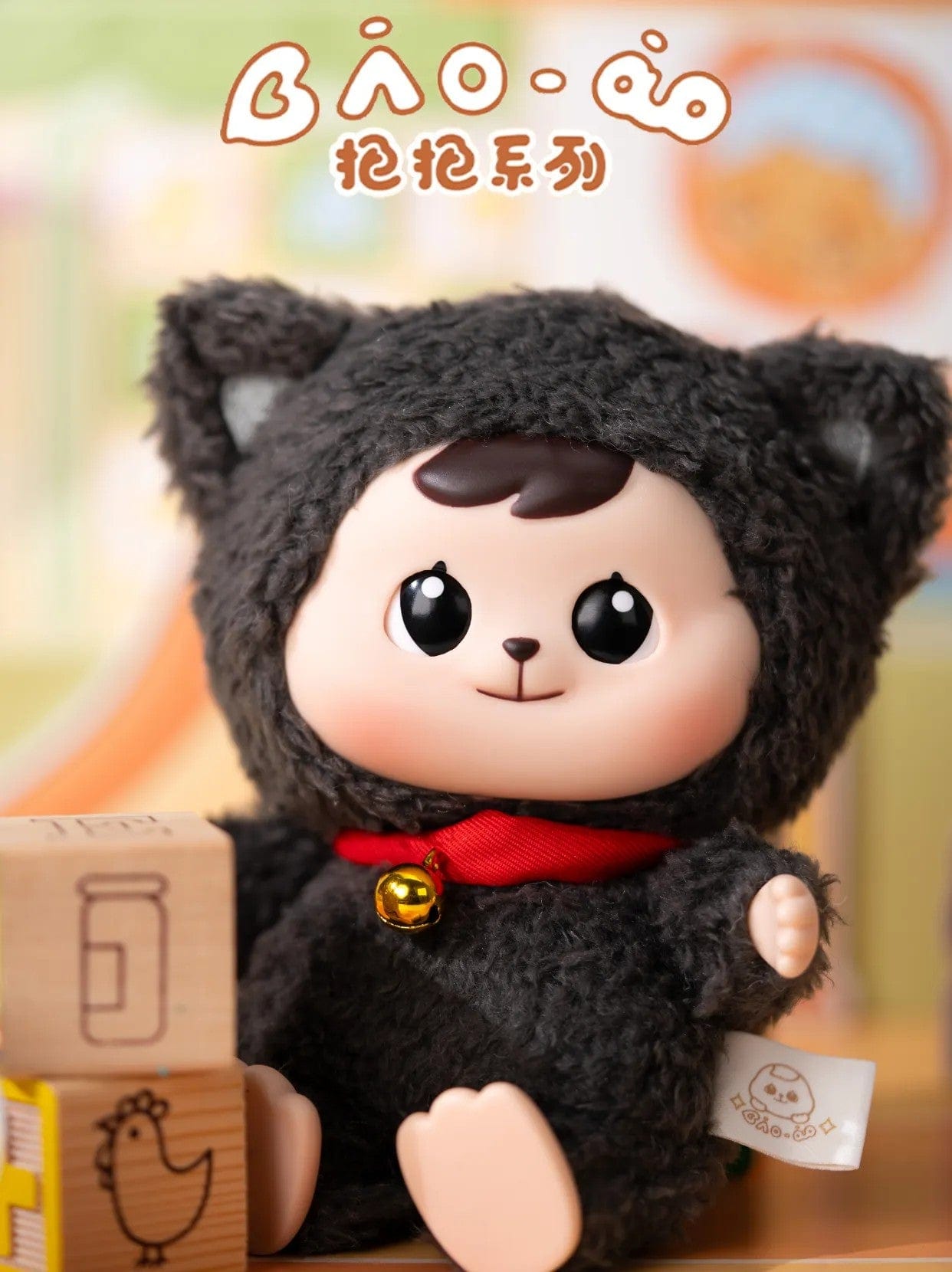 Bao-ao Cuddle Series Plush Blind Box