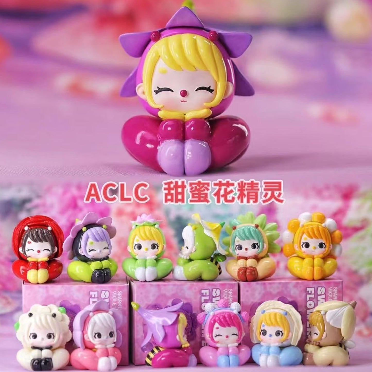 ACLC Sweet Flower Elf Bean Series Blind Box